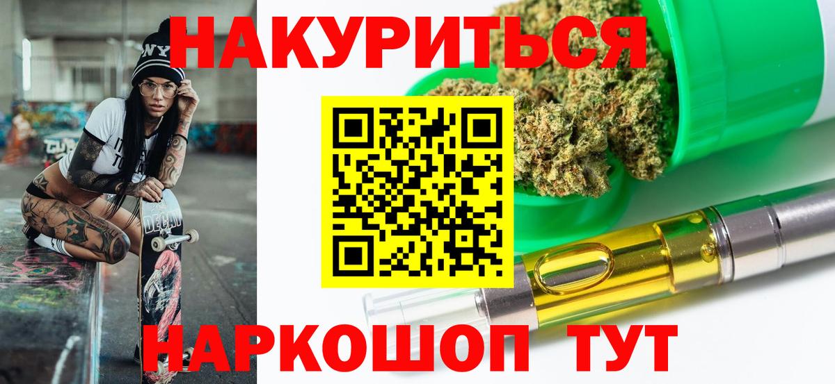 Канабис White Widow  Каннабис конопля  Карпинск  Бошки Шишки Bruce Banner  Конопля гибрид 