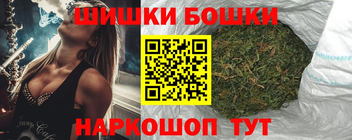 МАРИХУАНА LSD WEED Карпинск