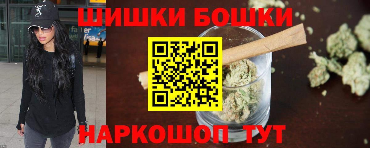 Карпинск  Каннабис  Мяу-Мяу  Вход с VPN  ГАШ  Cocaine  Альфа ПВП  Molly 