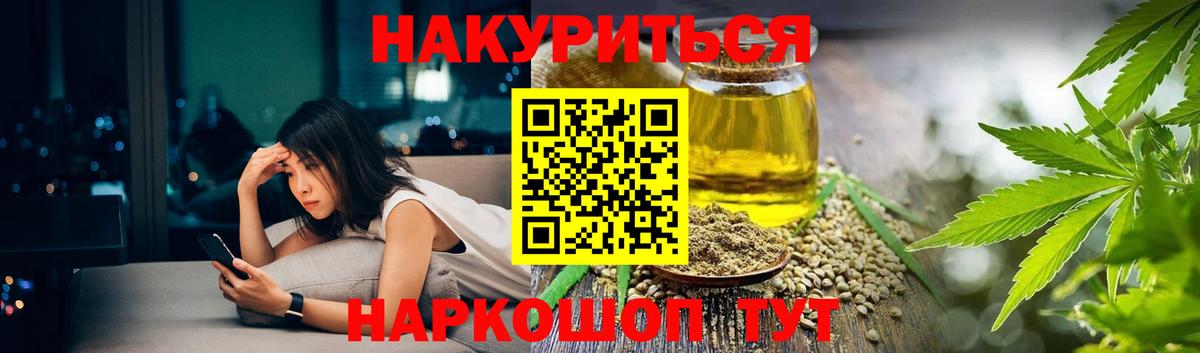 Марихуана планчик Карпинск